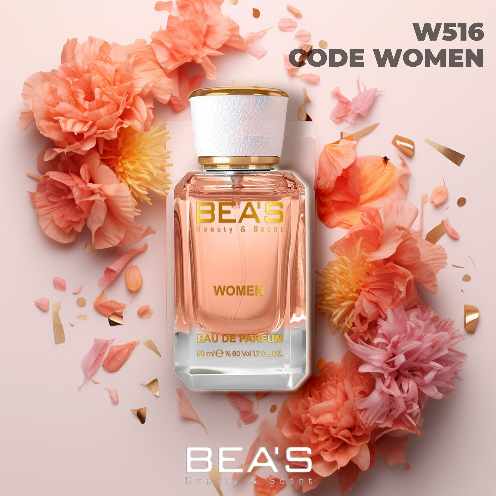 Парфюмерная вода женская Code Femme Код Фем W516 edp 50 мл