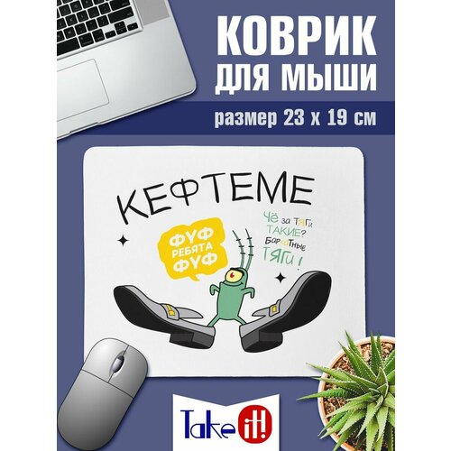 Коврик Бархатные тяги 362₽