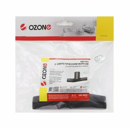 Щетка для пылесоса UN-3632 Ozone с синтетическим ворсом шириной 140 мм под трубку 32 мм комплект из 3 шт 2957₽