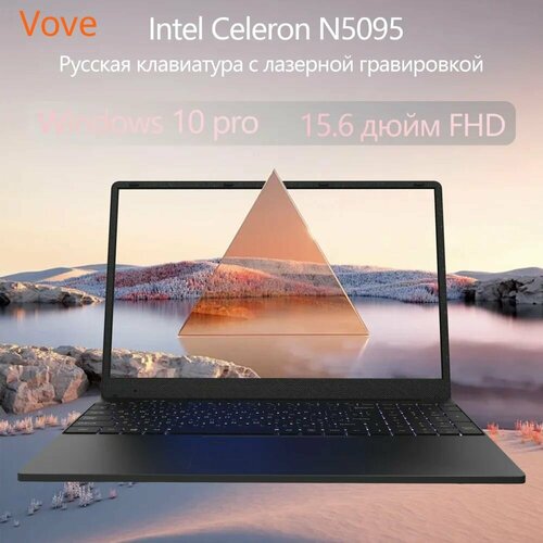 N5095-16GB Ноутбук 156 Intel Celeron N5095 RAM 16 ГБ Intel UHD Graphics Windows Pro 6449900₽