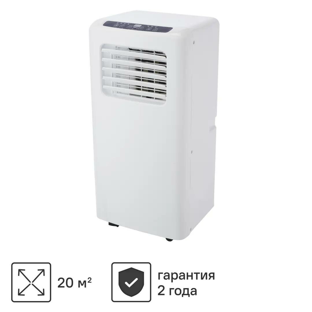 фото Кондиционер мобильный Equation 7K BTU охлаждение