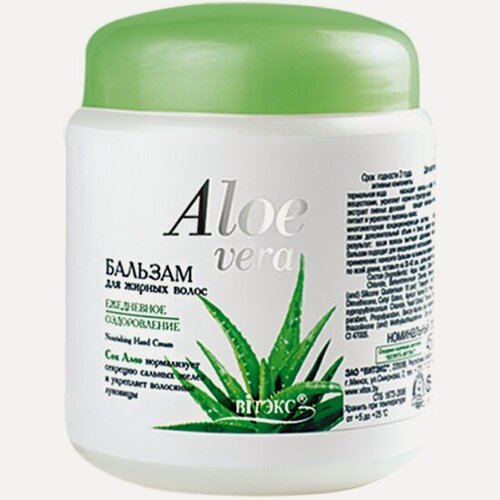 Изображение товара Бальзам для жирных волос Витэкс Aloe Vera Ежедневное оздоровление, 450 мл