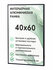 Алюминиевая рамка 40х60, цвет черный, БС, рамка для постера, карт...