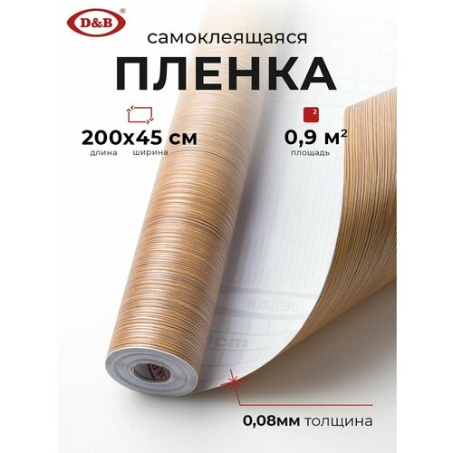 фото Пленка самоклеящаяся для мебели d&b