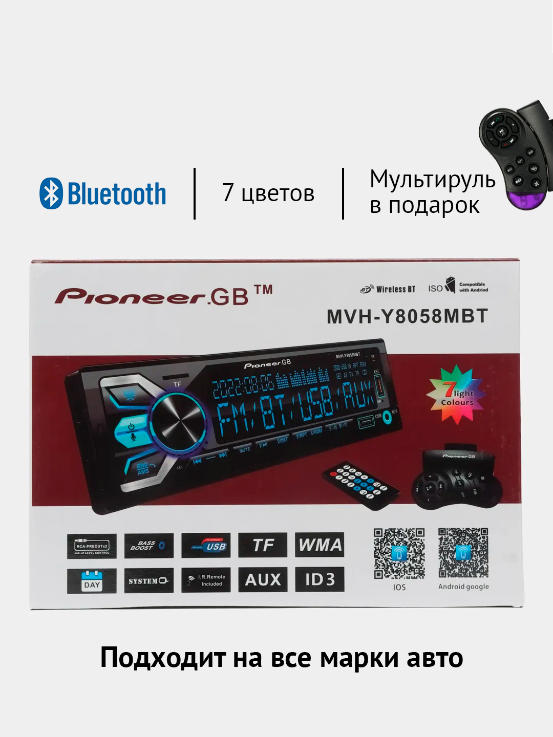 Автомагнитола Pioneer GB MVH-Y8058MBT, 1 Din, Bluetooth
