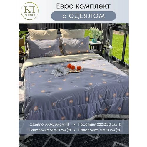 бежевый, серый, белый, зеленый