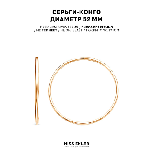 Серьги конго Miss Ekler, размер 52 мм, золото