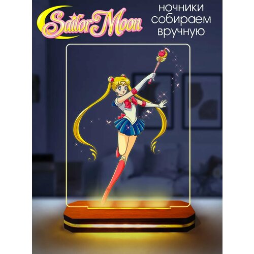 Ночник Сейлор Мун