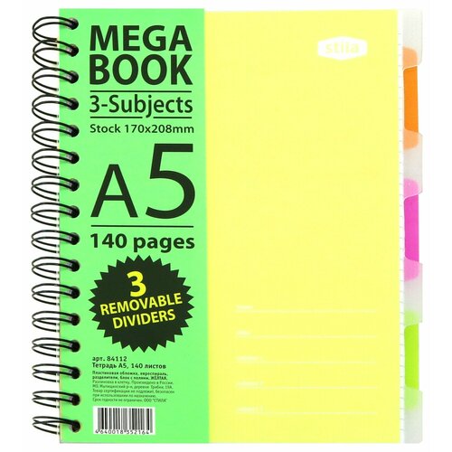 Бизнес-тетрадь Spiral Book Желтая, А5, 140 листов, клетка