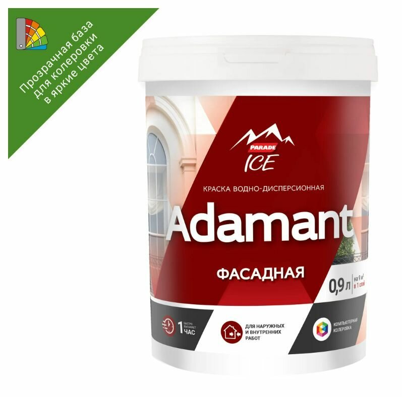 Краска фасадная Adamant 0.9 л база C