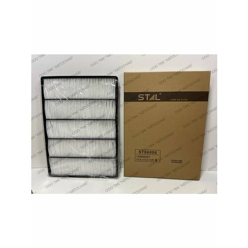 Фильтр салона STAL ST86806 1412₽