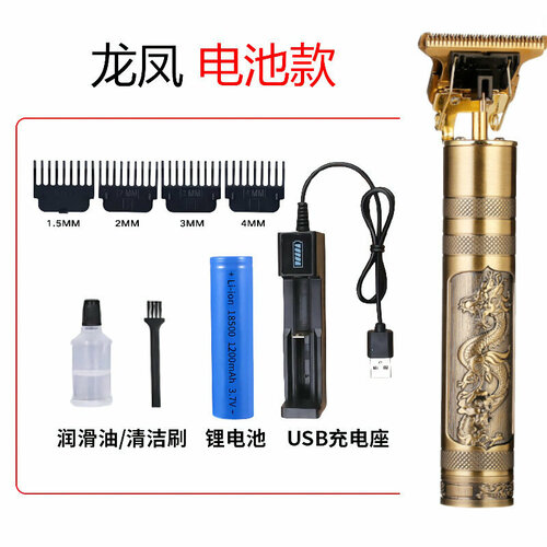 Электрическая машинка для стрижки T9 с зарядным устройством из цинкового сплава Xiaolong 58700₽