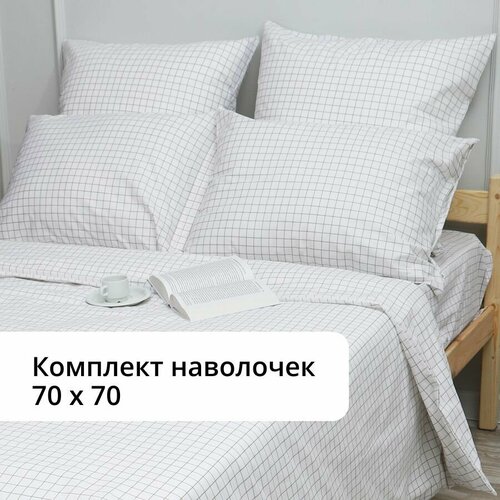 Комплект наволочек 70 х 70, Сканди