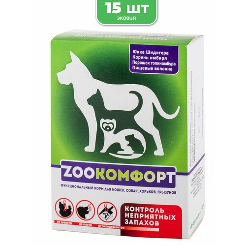 Функциональный корм для устранения неприятных запахов