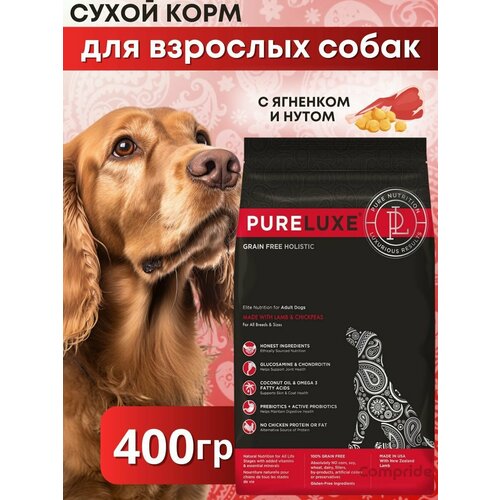 фото Сухой корм pureluxe для взрослых собак с ягненком и нутом, 400г