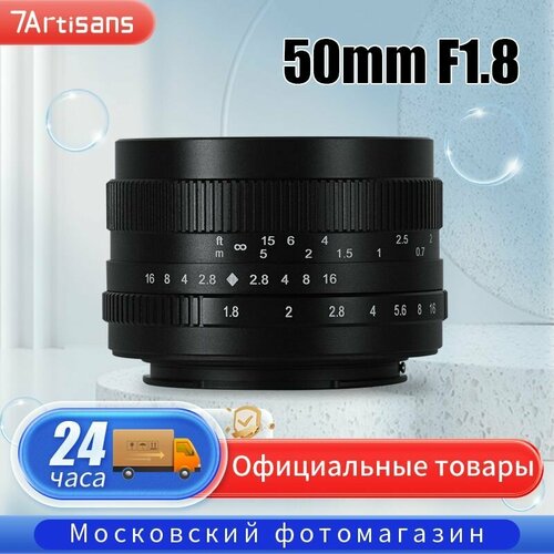 Объектив 7artisans Photoelectric 50mm F18 Lens для For Fujifilm XF Black 617500₽