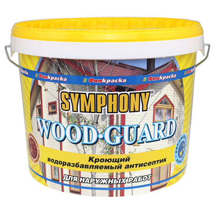 Антисептик Symphony WOOD GUARD Водоразбавляемый кроющий антисептик с добавлением льняного масла база VС 09л