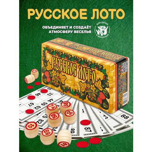 Русское лото настольная игра с фишками