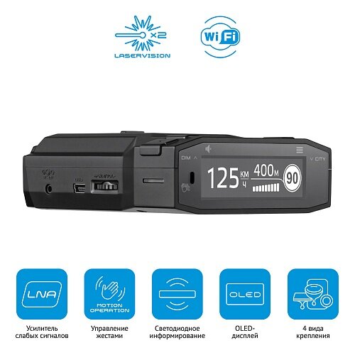 Радар-детектор iBOX Pulsar Pro LaserVision WiFi Signature