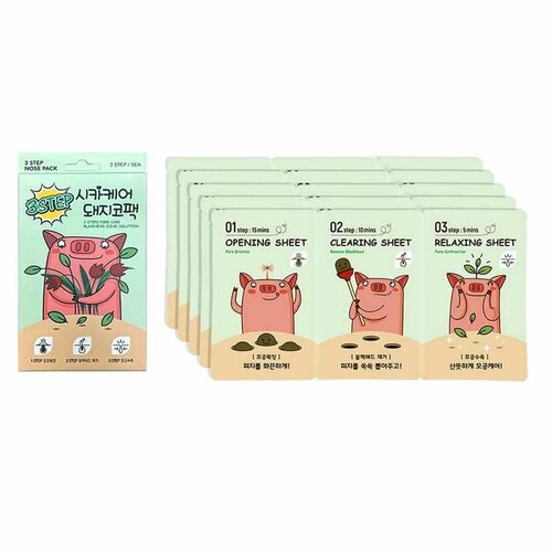 Набор патчей для удаления чёрных точек с центеллой / 3 Step Cica Care Blackhead Clear Solution, 5 уп. по 3 шт. Bonibelle