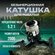 Катушка для спиннинга универсальная Безынерционная VIT200Z с леск...