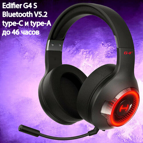 Наушники с микрофоном Edifier G4 S черный мониторные BT оголовье 4290₽