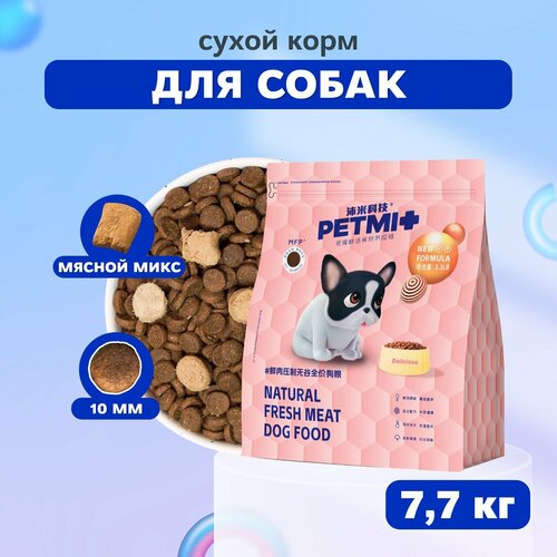 PET MI Сухой корм с мясными кусочками для собак, 7,7 кг