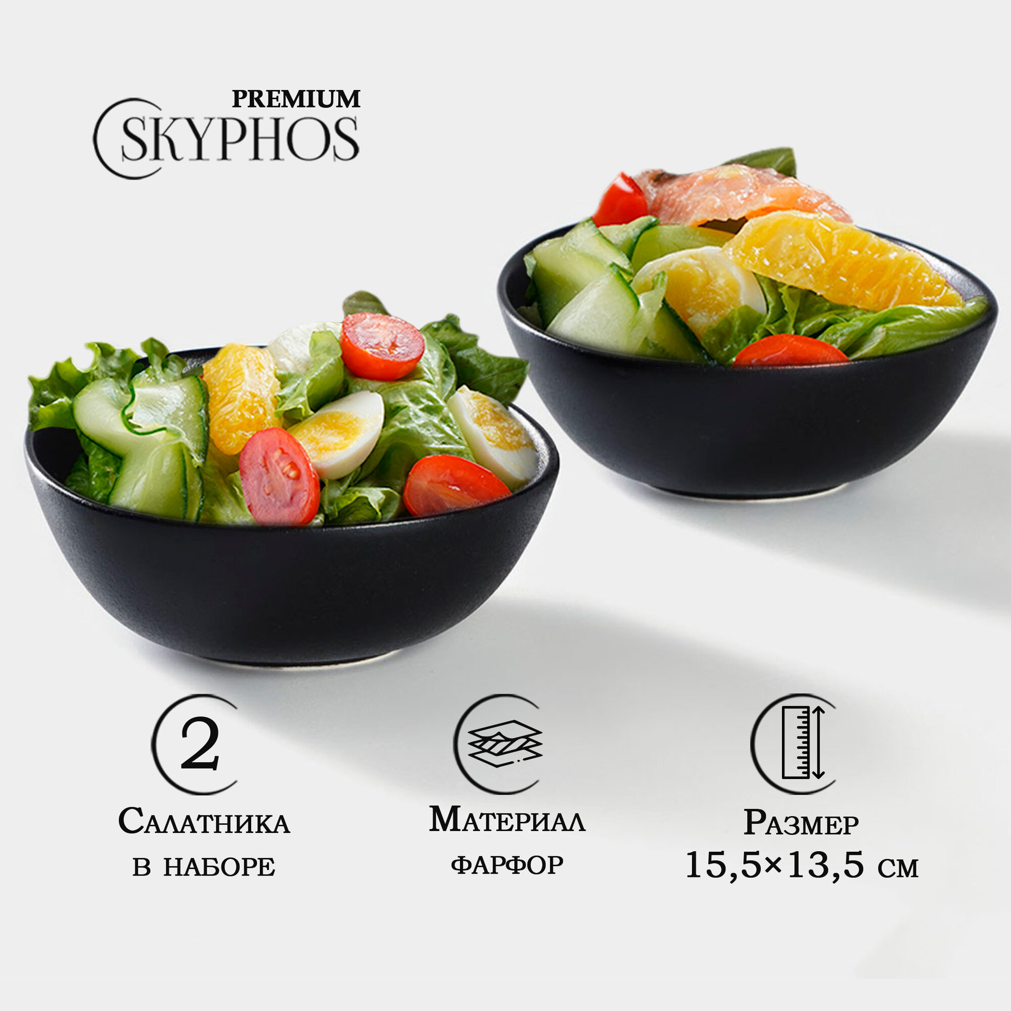 фото Салатник фарфоровый Magistro Carbon