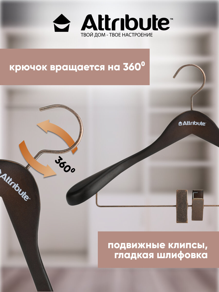 Вешалка-плечики для верхней одежды с клипсами "PRESTIGE", 1 шт, натуральное дерево — фото 1