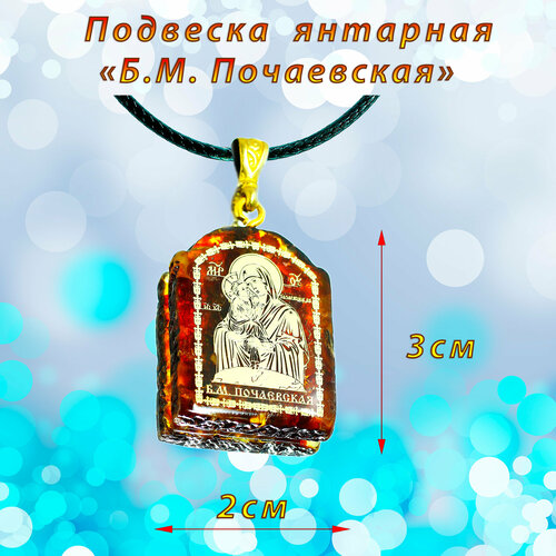 фото Колье, янтарь, коричневый, золотой t&z_mineral