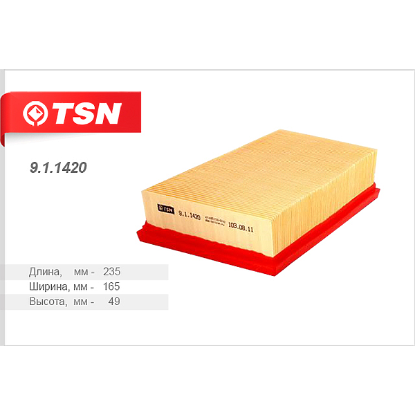 TSN 9.1.1420 (165466131R / 16546JD20A / 16546JD20B) фильтр воздушный\ Nissan (Ниссан) qashqai / x-trail, Renault (Рено) koleos