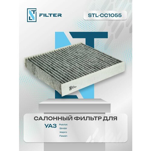 Фильтр салонный угольный УАЗ Patriot Патриот Simbir Карго Пикап 618₽