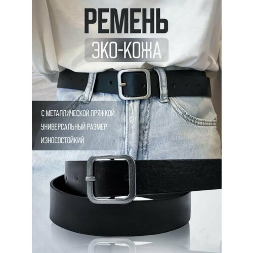 фото Ремень для девочек и женщин, размер 100, черный/серый style store