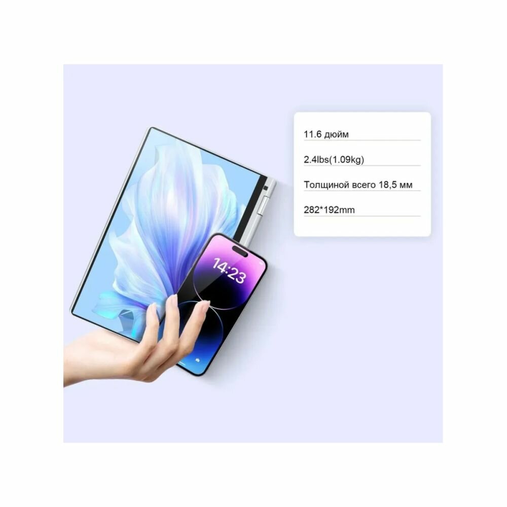 11.6" Тонкий ноутбук N4020, Windows 11 Russian, еврозарядное устройство, Intel Celeron,512,8 ГБ, серебристый — фото 1