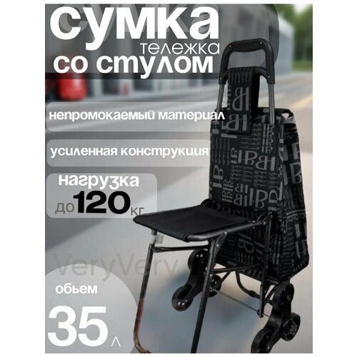 Сумка , 32х55, серый