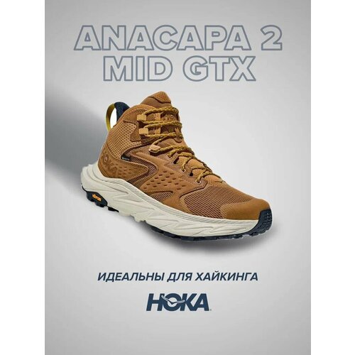 фото Ботинки hoka, размер us12d/uk11.5/eu46 2/3/jpn30, серый, коричневый