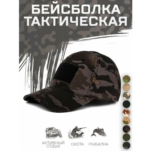 фото Бейсболка huntgorka для взрослых и детей, размер 57-60, черный, коричневый