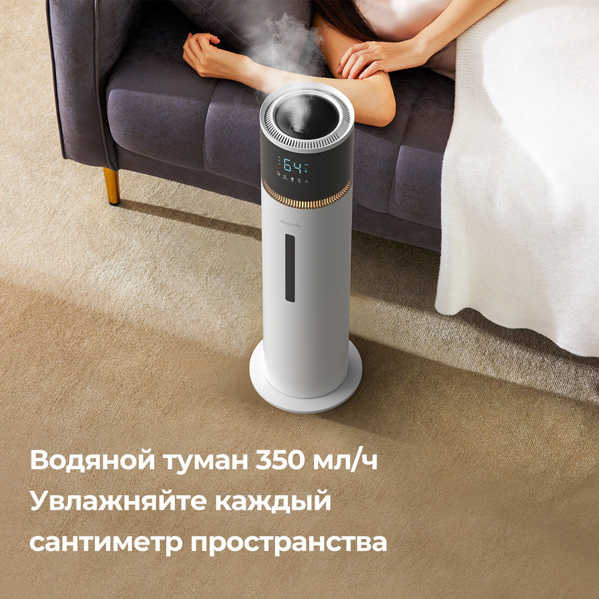 Увлажнитель воздуха DEERMA F955W антибактериальный, ультразвуковой с ароматизатором, объём бака 13л, Алиса/Подарок — фото 1
