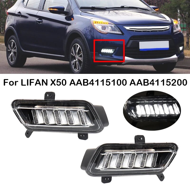 Для LIFAN X50, автомобильная лампа для дневных ходовых огней, передний бампер, противотуманная фара, противотуманная фара, лампа для дальнего света AAB4115100, AAB4115200, 1 Pair — фото 1