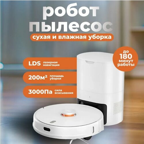 Lydsto R1 Pro