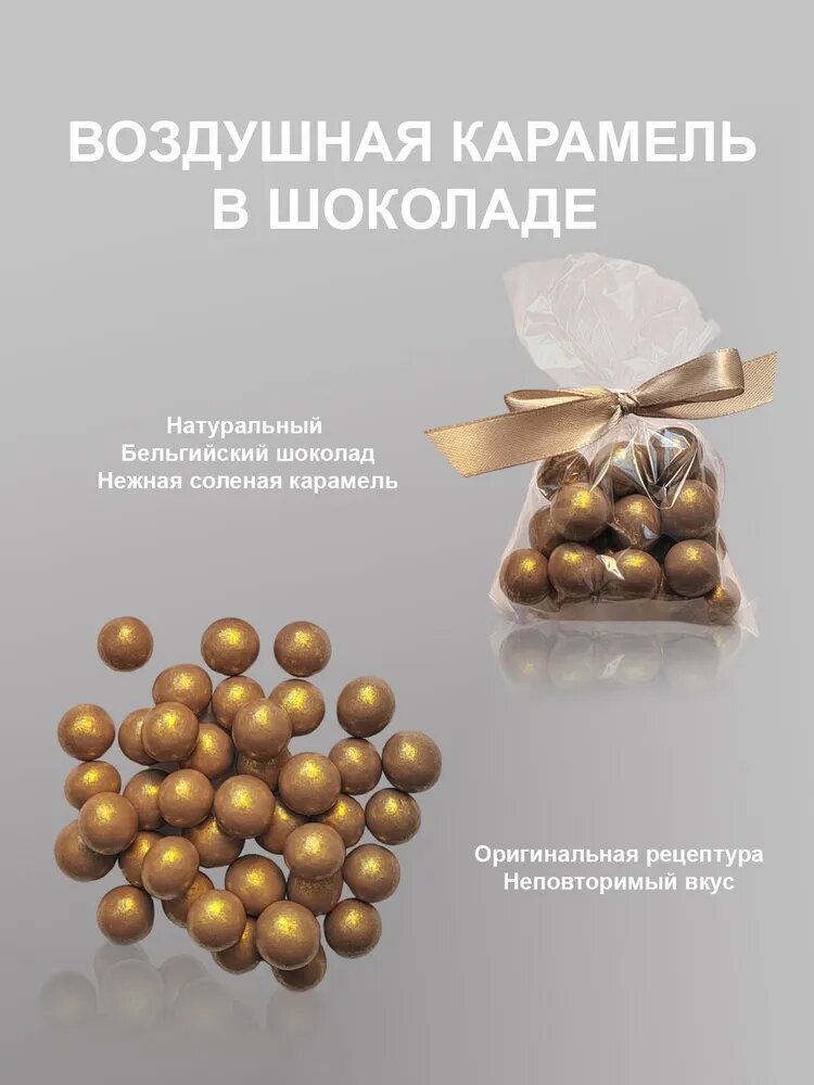 Подарочный набор чая и сладостей "ШокоЛатэ" семье, друзьям, знакомым, коллегам, учителю на день рождения, выпускной, юбилей, праздник — фото 1