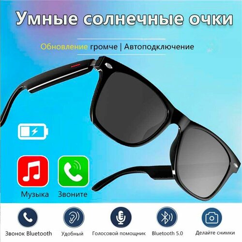 фото Умные солнцезащитные очки sacosding с функцией bluetooth для звонков, прослушивания музыки, дистанционного управления фотосъемкой