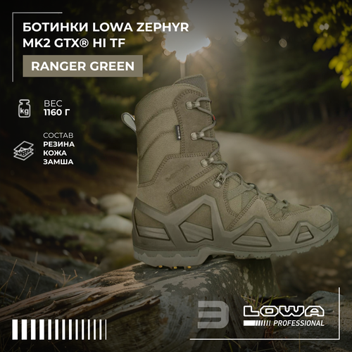 фото Ботинки берцы lowa zephyr mk2 gtx® hi tf, размер 43.5, хаки, зеленый