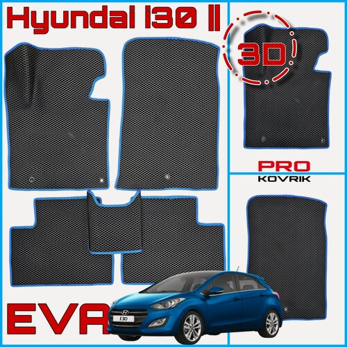 Изображение товара EVA(ЕВА) ЭВА коврики для Hyundai i30 II/ Хендай ай 30 2011-2017г.