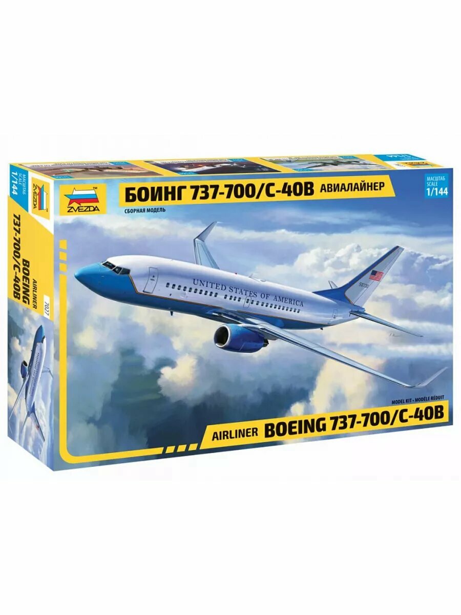 Авиалайнер "Боинг 737-700/С40В" 7027