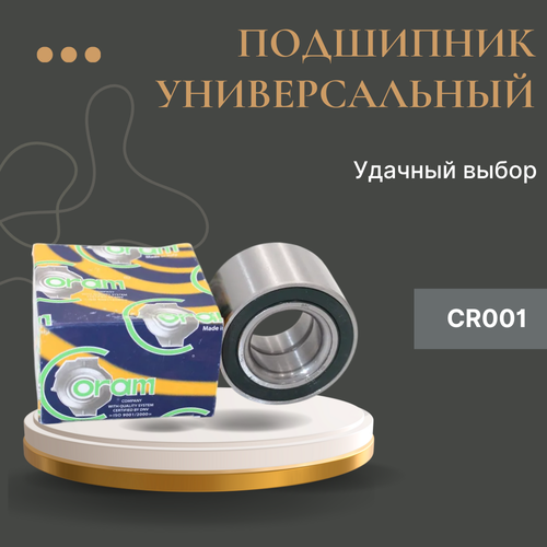 Подшипник задней ступицы для Лада 2108-21099-2110-2111-2112 2113-2115 Лада Приора Лада Калина Лада Гранта Датсун Marel 778₽