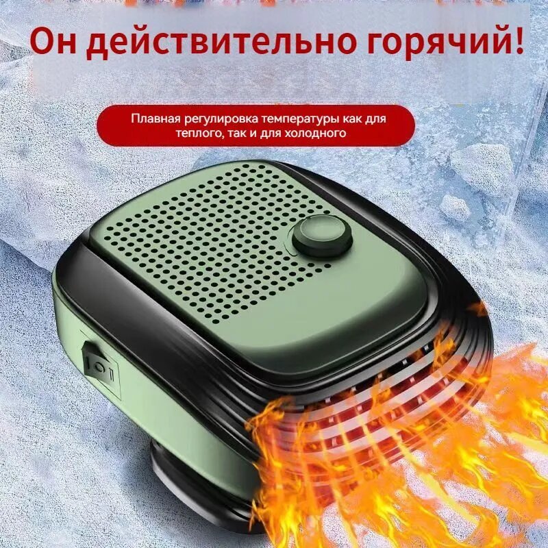 Вентилятор автомобильный,120 Вт
