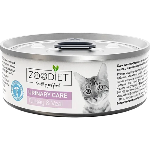 Корм влажный ZOODIET Urinary Care индейка и телятина для кошек для поддержания здоровья мочевыводящих путей (100 г)