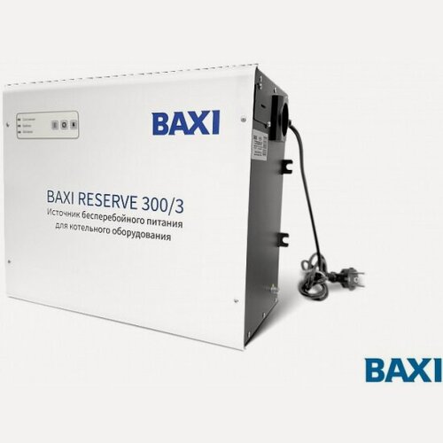 Изображение товара Источник бесперебойного питания для котлов Baxi Reserve 300/3 (на 3 часа автономной работы котла)