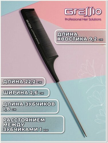 Изображение товара Gressio Расческа гребень для стрижки и окрашивания волос